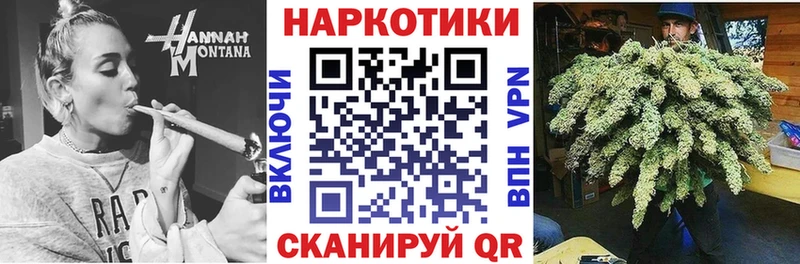 Где купить наркотики Северо-Курильск A PVP  Гашиш  Бутират  COCAIN 