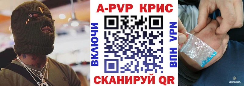 Alpha PVP мука  Северо-Курильск 