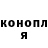 Героин гречка Amethyst Snow