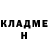 Кетамин ketamine AlexGette