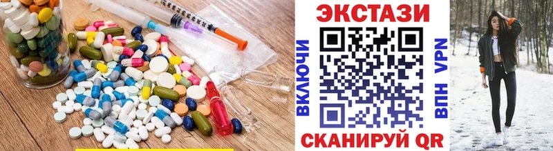 закладка  Северо-Курильск  ЭКСТАЗИ louis Vuitton 