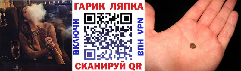 купить наркотик Северо-Курильск Гашиш Изолятор