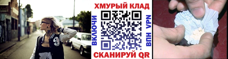 ГЕРОИН белый  Северо-Курильск 