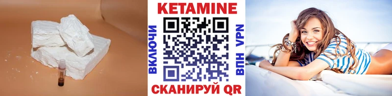 hydra tor  Северо-Курильск  Кетамин VHQ  где купить наркоту 