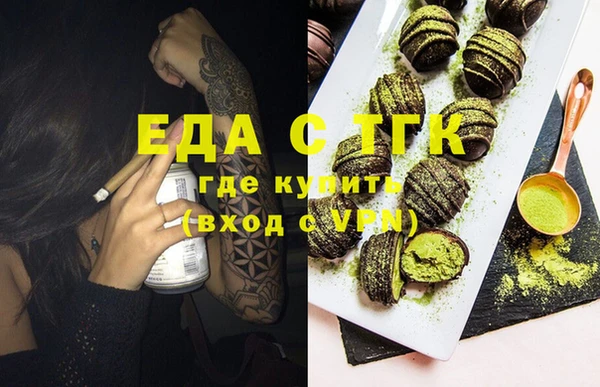 ГАЛЛЮЦИНОГЕННЫЕ ГРИБЫ Балахна