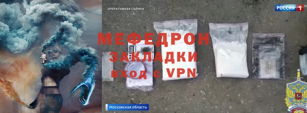 МДПВ Балабаново