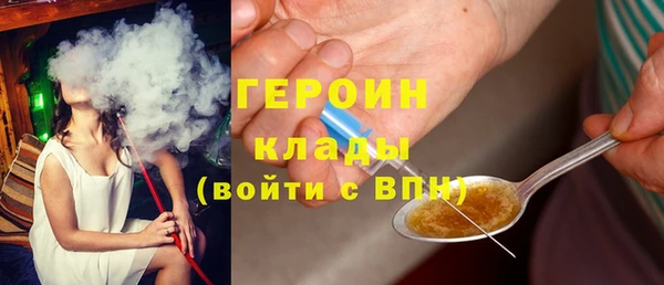 ГАЛЛЮЦИНОГЕННЫЕ ГРИБЫ Балахна