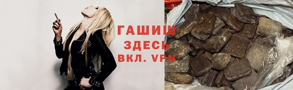 ГАЛЛЮЦИНОГЕННЫЕ ГРИБЫ Балахна