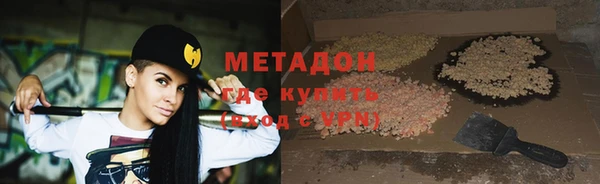ГАЛЛЮЦИНОГЕННЫЕ ГРИБЫ Балахна