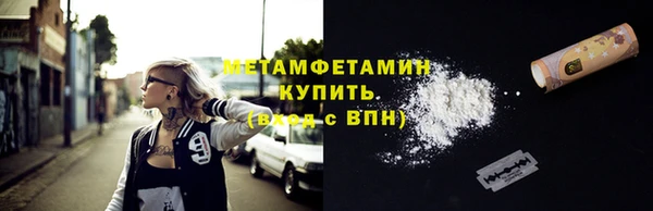 ГАЛЛЮЦИНОГЕННЫЕ ГРИБЫ Балахна