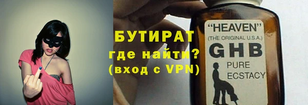 ГАЛЛЮЦИНОГЕННЫЕ ГРИБЫ Балахна