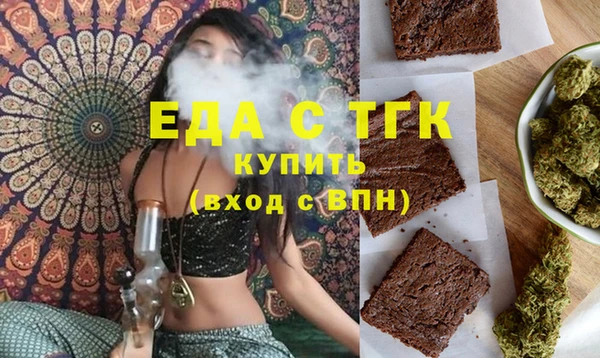 ГАЛЛЮЦИНОГЕННЫЕ ГРИБЫ Балахна