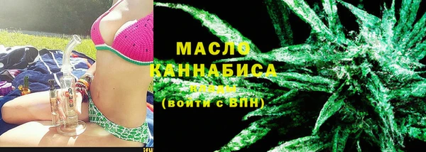 ГАЛЛЮЦИНОГЕННЫЕ ГРИБЫ Балахна