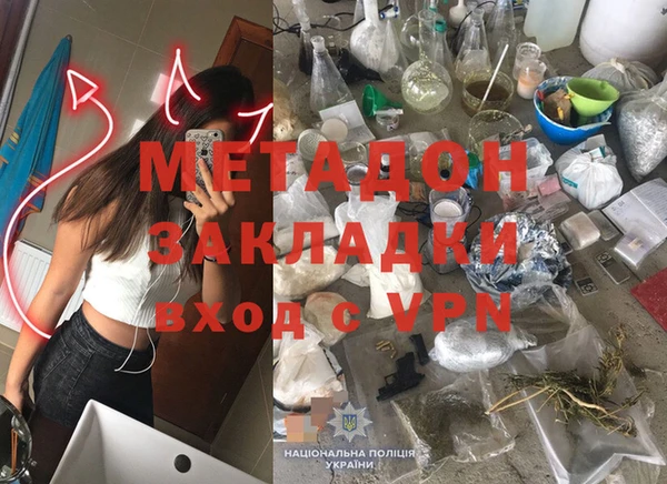 ГАЛЛЮЦИНОГЕННЫЕ ГРИБЫ Балахна