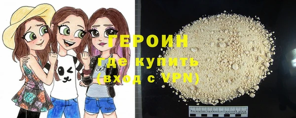 ГАЛЛЮЦИНОГЕННЫЕ ГРИБЫ Балахна