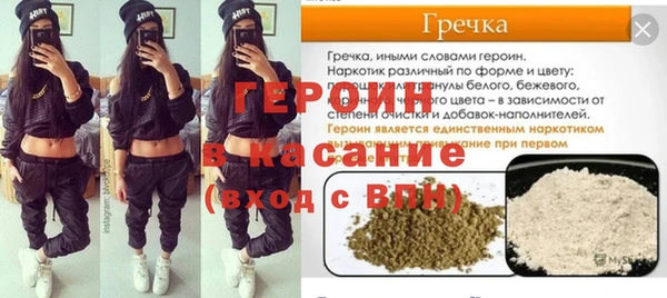 каннабис Баксан