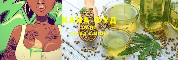 ГАЛЛЮЦИНОГЕННЫЕ ГРИБЫ Балахна