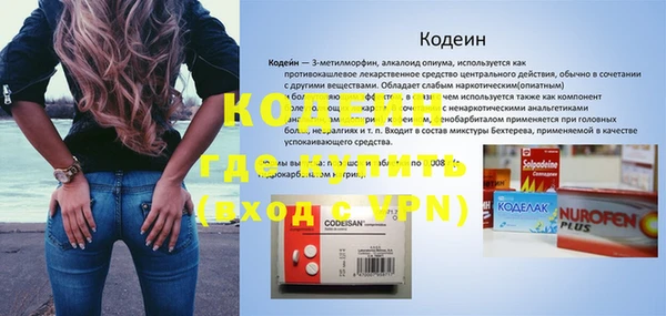 ГАЛЛЮЦИНОГЕННЫЕ ГРИБЫ Балахна