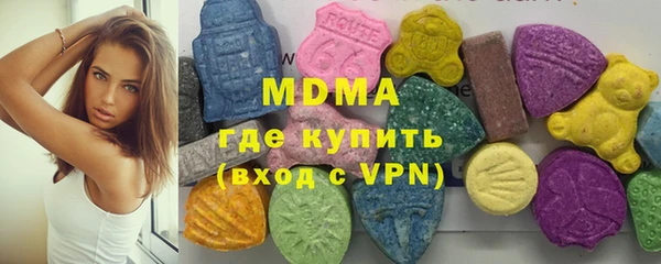 альфа пвп Кодинск