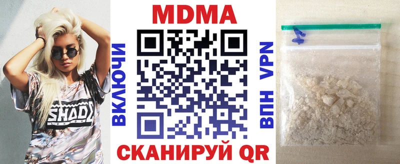MDMA crystal  продажа наркотиков  Северо-Курильск 