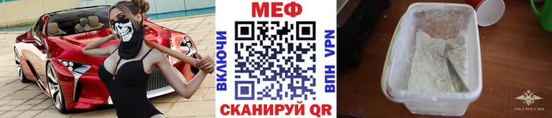 магазин продажи   ОМГ ОМГ онион  МЕФ VHQ  Северо-Курильск 
