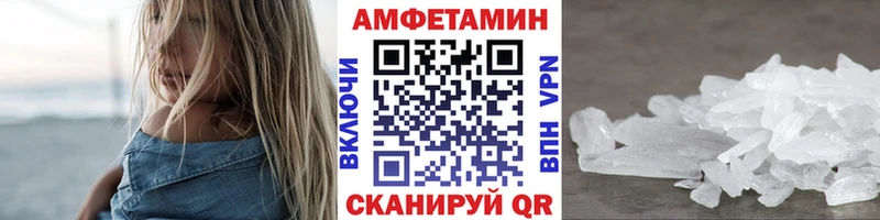 МЕТАМФЕТАМИН пудра  Северо-Курильск 