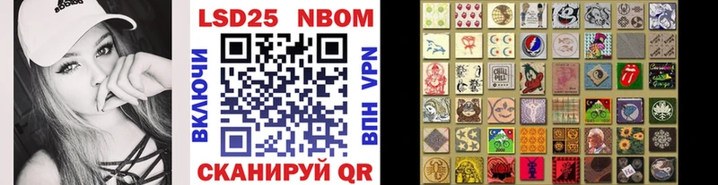 Марки N-bome 1,8мг где можно купить Северо-Курильск